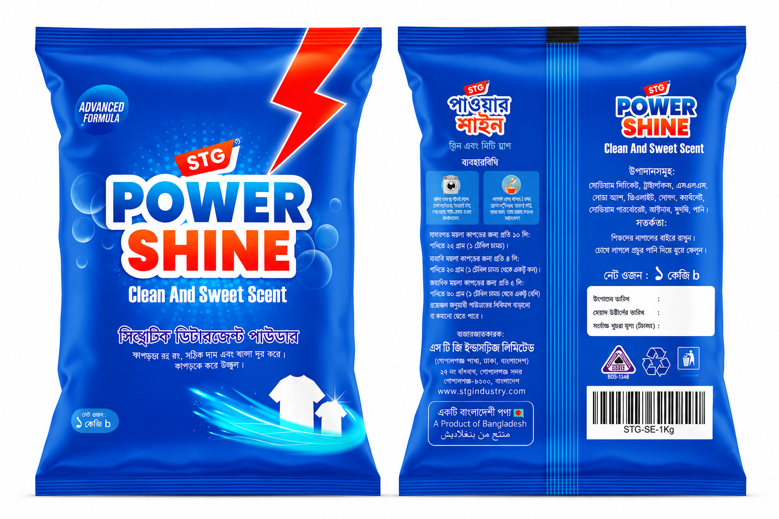 7b072a4d-0bad-4540-b4e3-fb3944404400 Detergent- Power Shine 1000 gm - Image 1